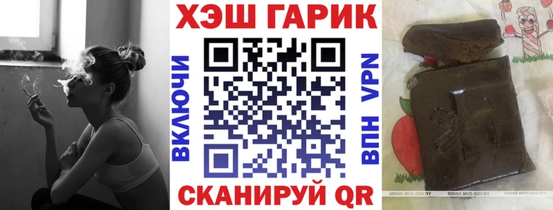 Где найти наркотики Приволжск Каннабис Меф Галлюциногенные грибы ГАШ COCAIN СОЛЬ