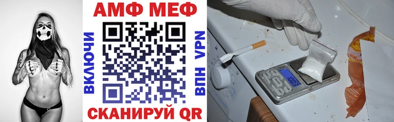 mega ТОР  цены наркотик  Приволжск  Amphetamine Premium 