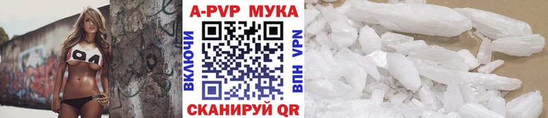 A PVP Соль  закладка  Приволжск 