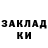 Метадон белоснежный Fredrik Helland