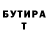 КЕТАМИН VHQ Gokhan Mavicepken