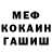 Кетамин VHQ Volik Hikola