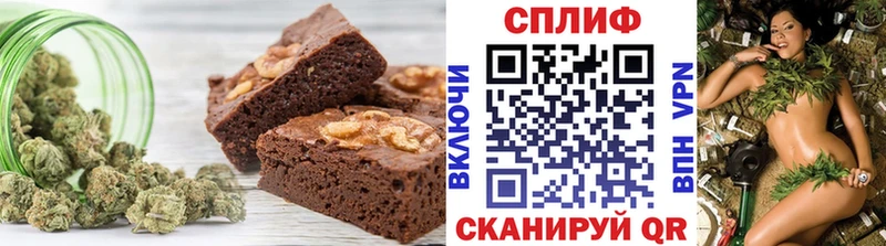 Печенье с ТГК марихуана  Приволжск 
