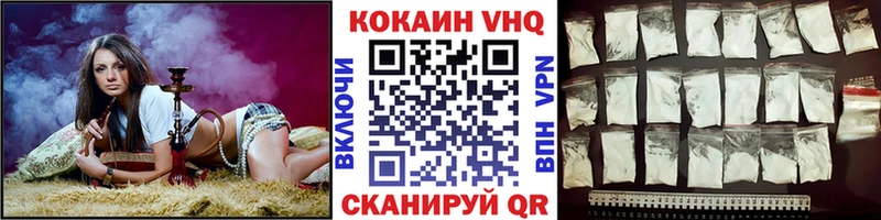 Cocaine Перу  Приволжск 