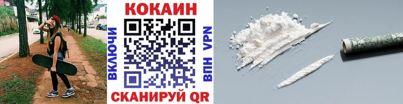 КОКАИН Fish Scale Приволжск
