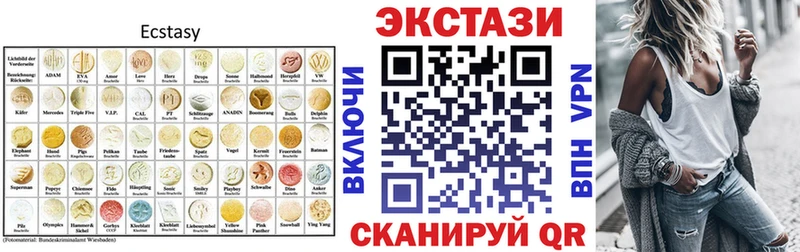 darknet формула  Приволжск  Экстази MDMA 