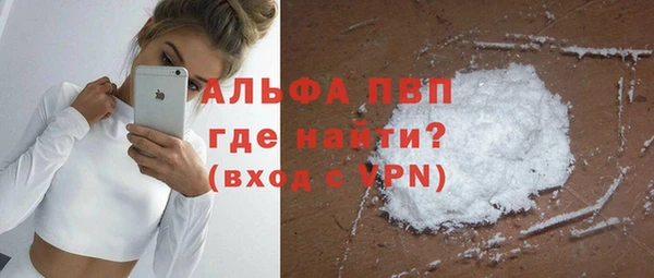 Альфа ПВП Переславль-Залесский