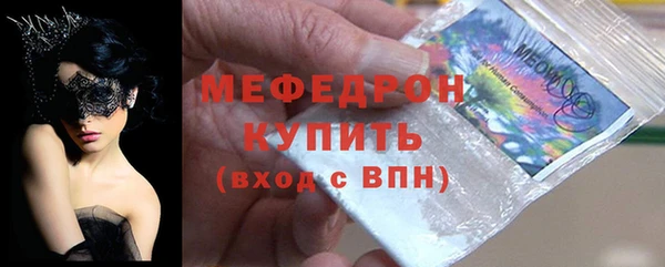 ПСИЛОЦИБИНОВЫЕ ГРИБЫ Пестово
