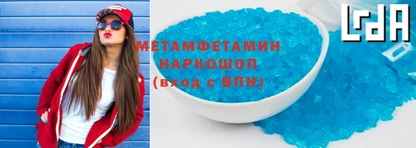 ПСИЛОЦИБИНОВЫЕ ГРИБЫ Пестово