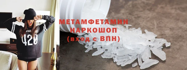 спиды Пересвет