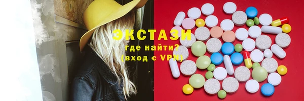 ПСИЛОЦИБИНОВЫЕ ГРИБЫ Пестово