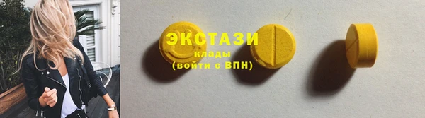 ПСИЛОЦИБИНОВЫЕ ГРИБЫ Пестово