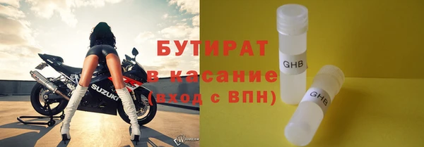 ПСИЛОЦИБИНОВЫЕ ГРИБЫ Пестово