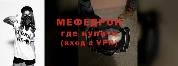 спиды Пересвет