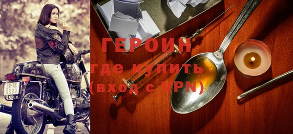 ПСИЛОЦИБИНОВЫЕ ГРИБЫ Пестово