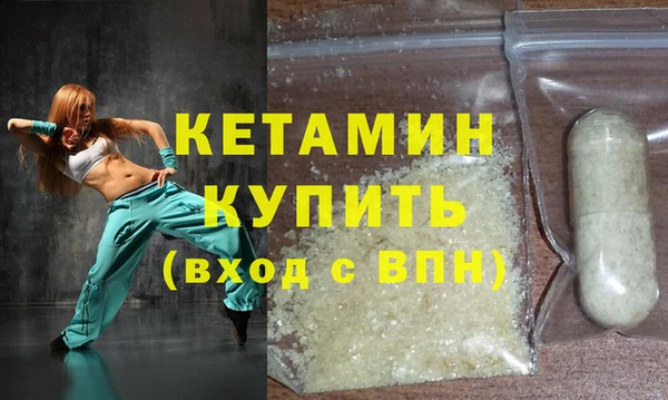 ПСИЛОЦИБИНОВЫЕ ГРИБЫ Пестово