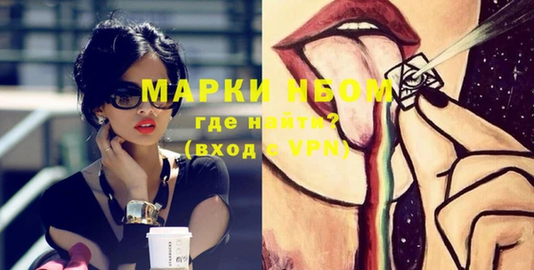 ПСИЛОЦИБИНОВЫЕ ГРИБЫ Пестово