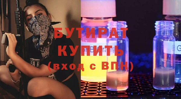 спиды Пересвет
