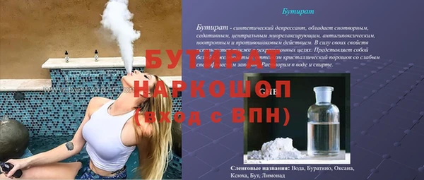 Альфа ПВП Переславль-Залесский