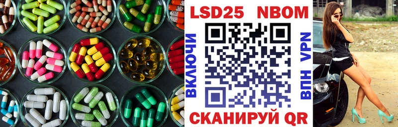 как найти закладки  Приволжск  LSD-25 экстази ecstasy 