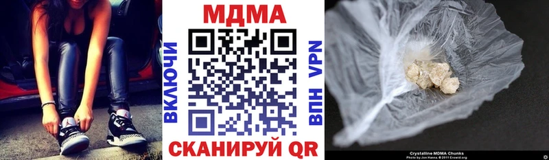 MDMA Molly  MEGA вход  Приволжск 