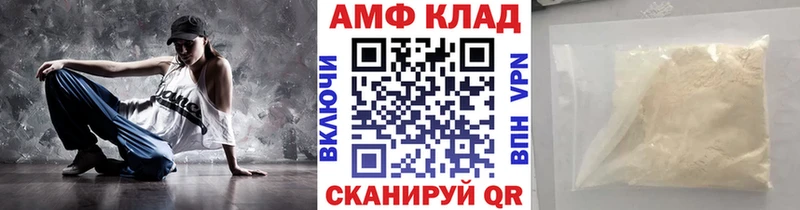 Первитин витя Приволжск