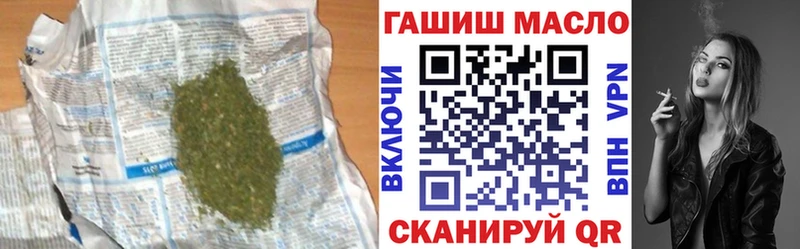 дарнет шоп  blacksprut рабочий сайт  Дистиллят ТГК концентрат  Приволжск 