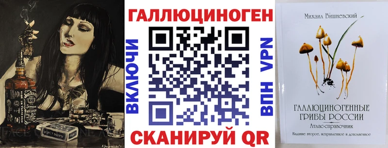 Галлюциногенные грибы прущие грибы  мега онион  Приволжск 